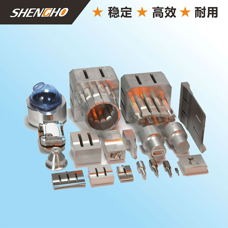 超声波塑焊机模具 焊...